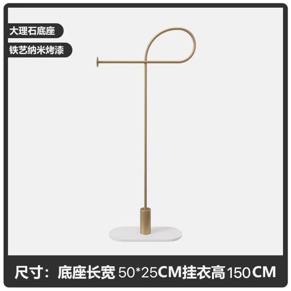 客厅不占地衣帽架极简卧室落地挂衣架岩板底座网红造型创意衣服架