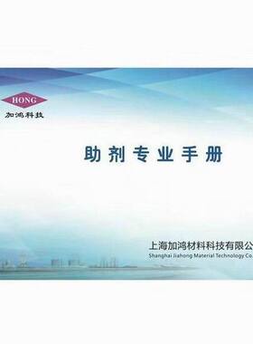 199厚浆消泡剂拉毛旭高粘度消泡剂可代消泡剂电化199