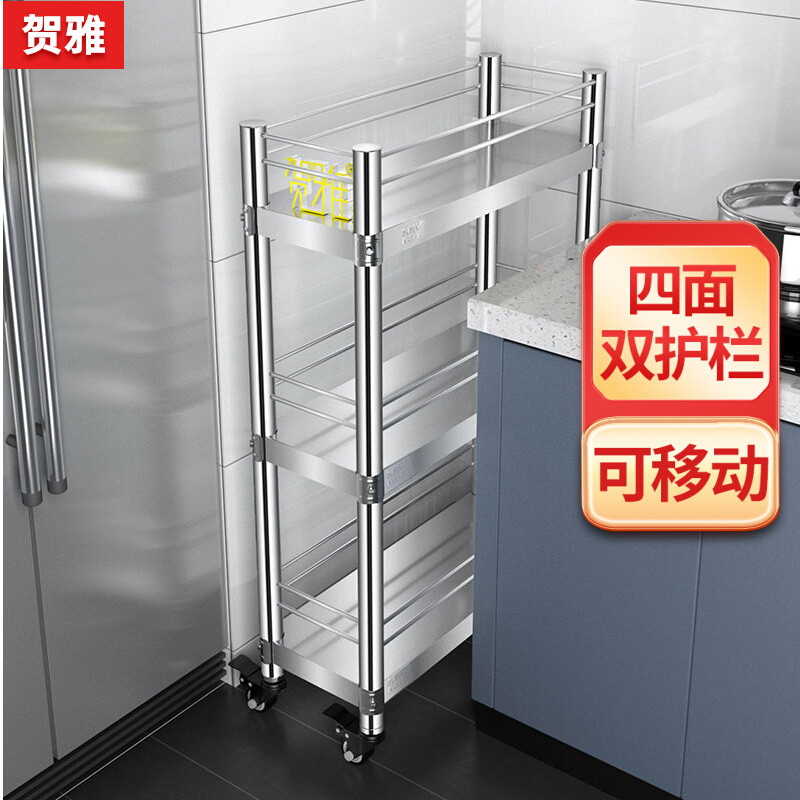 304不锈钢厨房夹缝置物架冰箱侧缝隙收纳超窄20厘米宽角落架