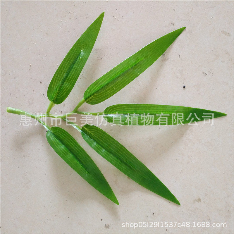 厂家批发仿真竹叶过胶假树叶装饰塑料竹叶仿真叶子假树叶竹子工厂