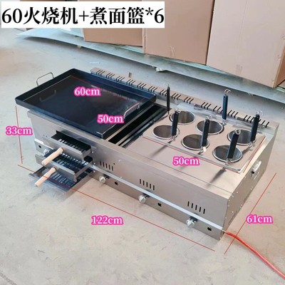 低价潼关专用肉夹馍炉子商用烤箱烧烤炉一体机机器白吉馍火烧燃气