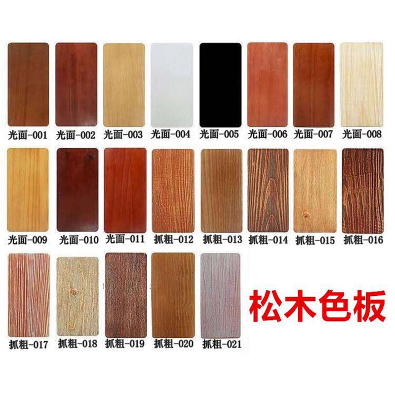 木材边实木板原木松木榆木diy桌面火锅桌面自然大板桌面批发