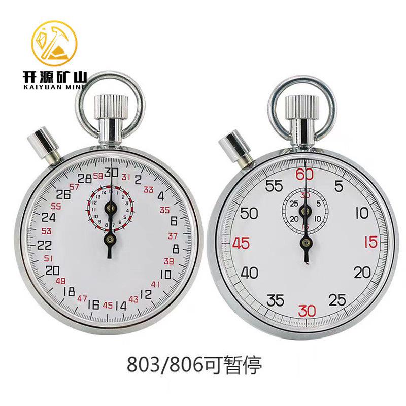 JM504/803/806机械秒表可开始/暂停/回零手持式机械秒表规格全
