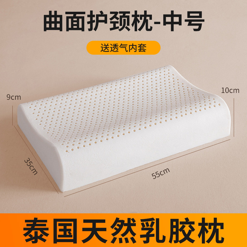 新款泰国乳胶枕头芯助睡眠正品硅胶枕成人护颈椎天然橡胶枕头四季