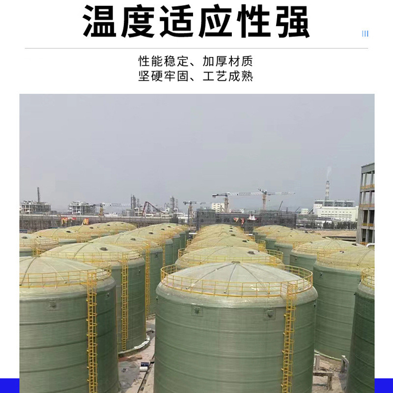 玻璃钢储水罐立式大型化工储罐压力容器卧式储罐玻璃钢事故油池罐