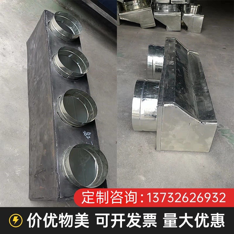 定制中央空调风管机出风口静压箱回风箱白铁皮集风箱方转圆贴保温