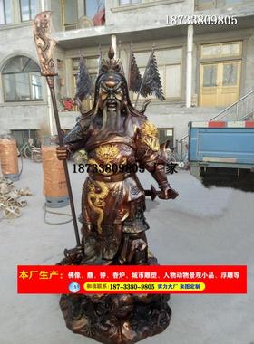 热销铜雕庭院摆件人物90厘米1米1.5米2米纯铜祥云关公古代