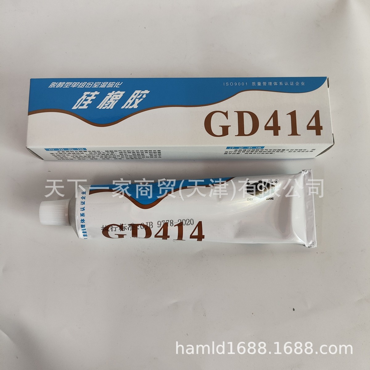 中昊 单组份室温硫化硅橡胶gd414硅胶密封胶100克