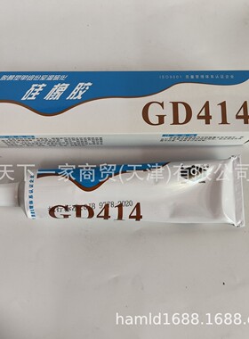 中昊 单组份室温硫化硅橡胶gd414硅胶密封胶100克