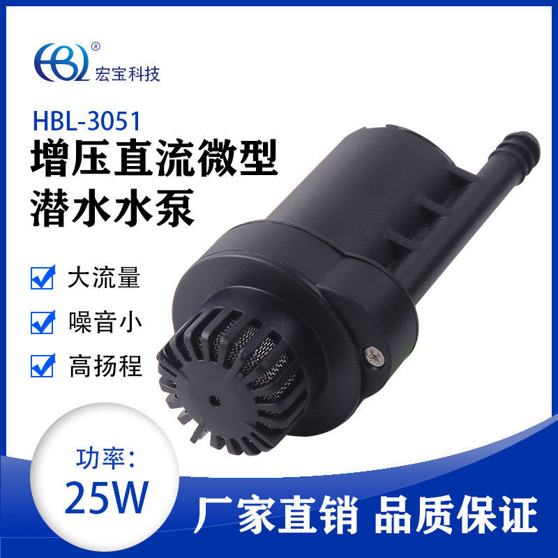 太阳能直供增压直流泵无刷户外洗澡机水泵工厂喷泉循环抽水泵