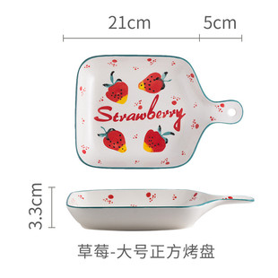 釉下彩手柄盘子可爱西餐盘饭烤盘家用烤箱餐具菜盘焗碟子 华孚日式