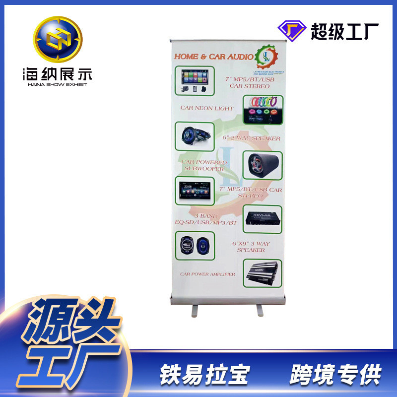 铁批发厂家易拉宝展架80x180双面铝合金广告牌户外指示立牌展架