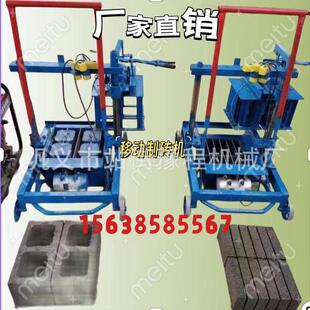 水泥空心砖机小型移动免烧打砖机砌块砖机单相电无托板电动压砖机