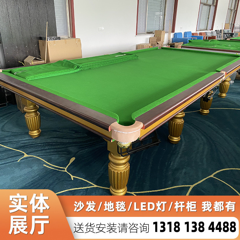 热销斯诺克桌球台价格台球桌标准成人工厂重庆批发酉阳县snk