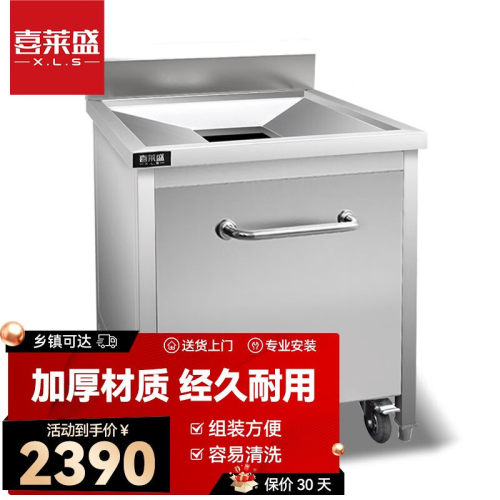 喜莱盛不锈钢收残车酒店残食台饭店剩菜台商用餐车推车厨房收残台