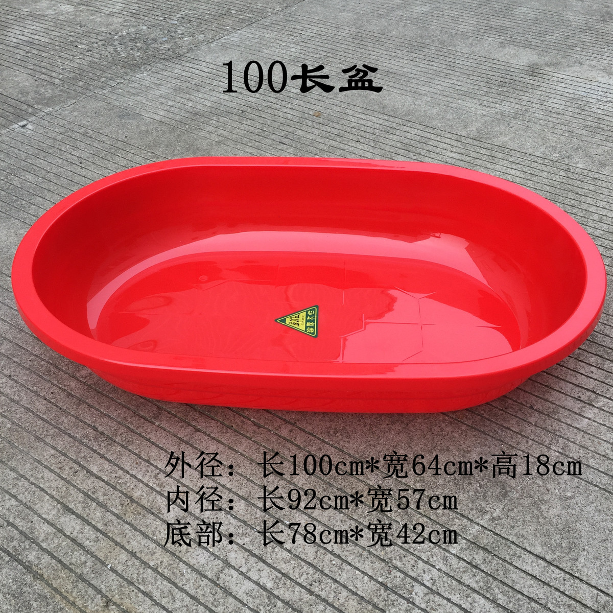 加厚加大成人塑料浴盆洗澡盆塑料泡澡盆浴桶椭圆形红盆养殖龙虾盆