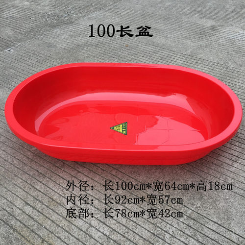 加厚加大成人塑料浴盆洗澡盆塑料泡澡盆浴桶椭圆形红盆养殖龙虾盆