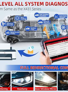 热销launchx431crp919ebt元征汽车故障诊断版仪海外配置全球解码