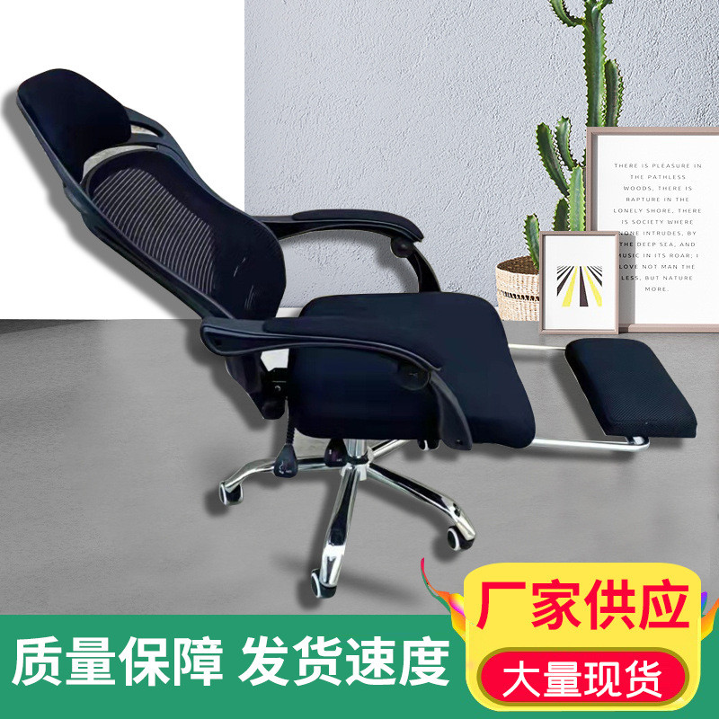 厂家现货电脑椅人体工学游戏椅柔软原生棉书房卧室休闲椅转椅升降