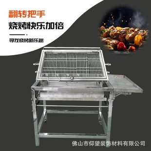 烧烤炉折叠户外烧烤架厂家便携家用烧烤木不锈钢翻转烧烤架烧烤