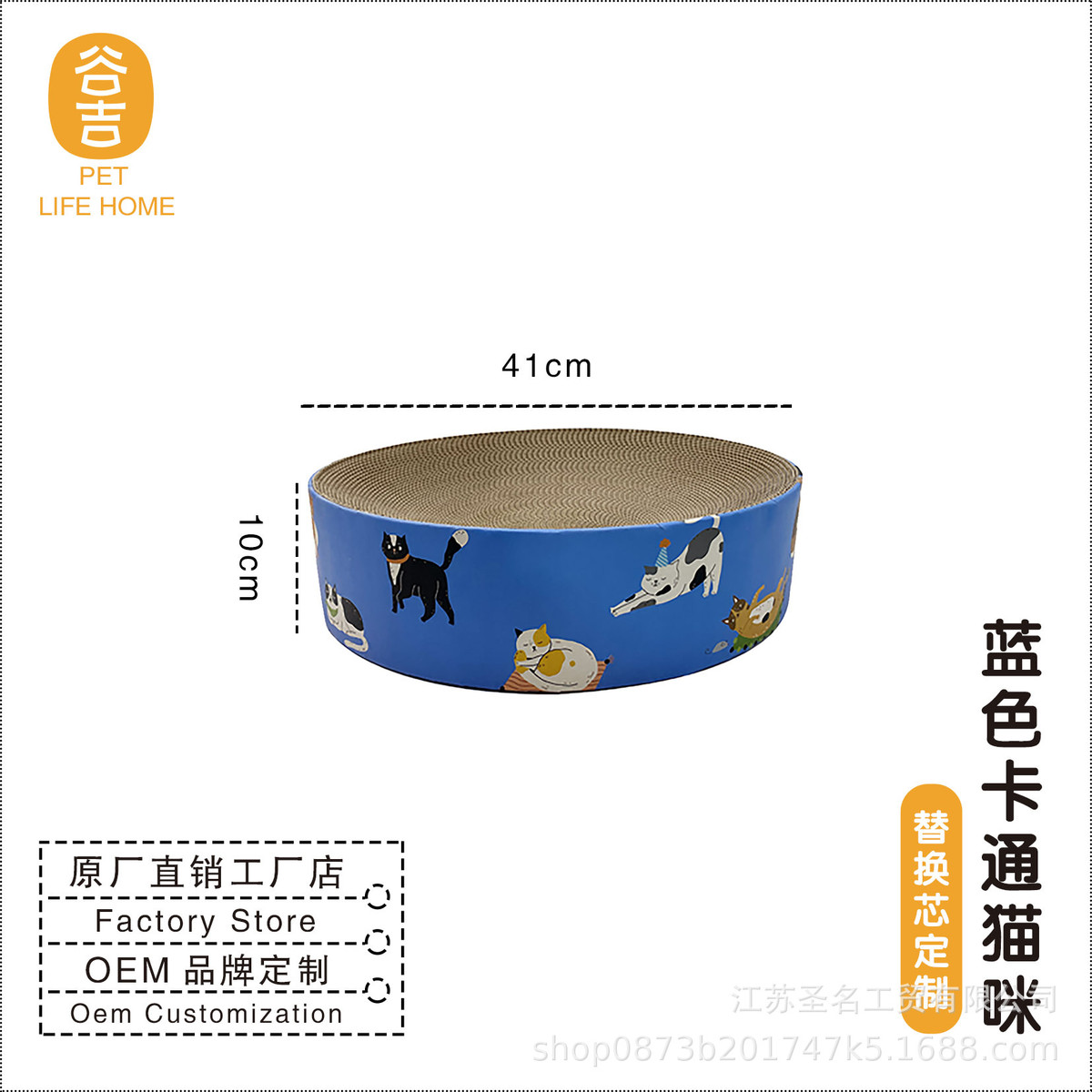 粉草莓猫窝大号圆形圆碗碗形简约送瓦楞纸饼碗形猫抓板圆盘猫薄荷