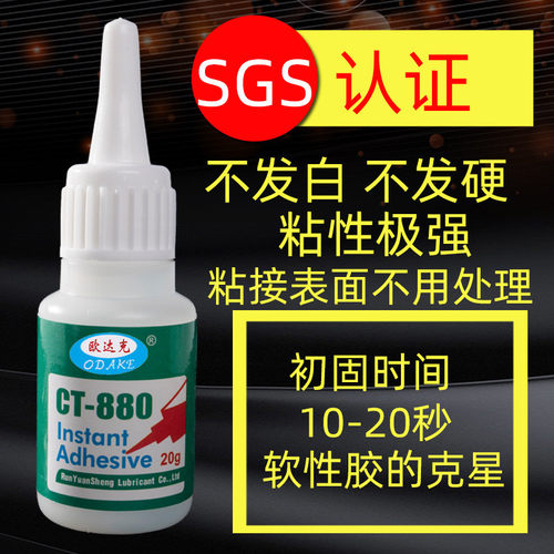 食品级快干pvc胶水耐高温透明防水无白化陶瓷胶粘强力木材pp塑料