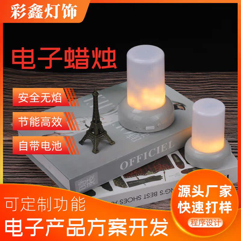 led电子蜡烛灯浪漫求婚道具创意布置婚庆生日派对表白装饰情人节