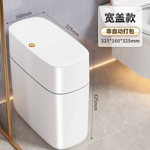 大容量家用新款带盖厨房客厅卫生间垃圾桶自动打包厕所纸篓