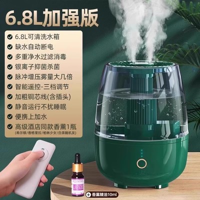 桌面小型家用静音卧室学生宿舍办公室大容量加湿器除甲醛净化新款