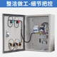 缺相配电箱2.2 4kw风机电动机控制箱三相380v成套保护水泵箱7.5kw