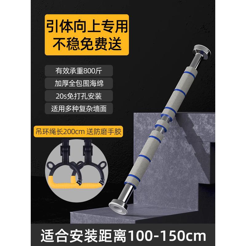 yc吊室内单杠家用健身器材门上免打孔家庭引体向上杠杆儿童拉伸吊