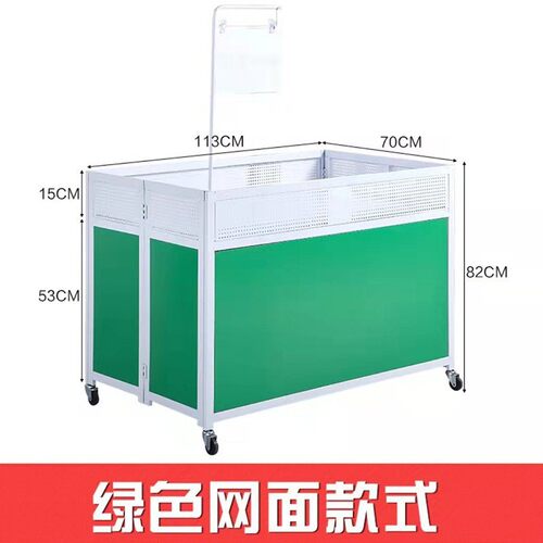 超市促销台展示架花车货架促销车甩货移动地摊车处理推车
