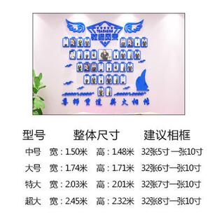 教师风采学校幼儿园办公室装饰布置荣耀照片文化墙面3d立体墙贴纸