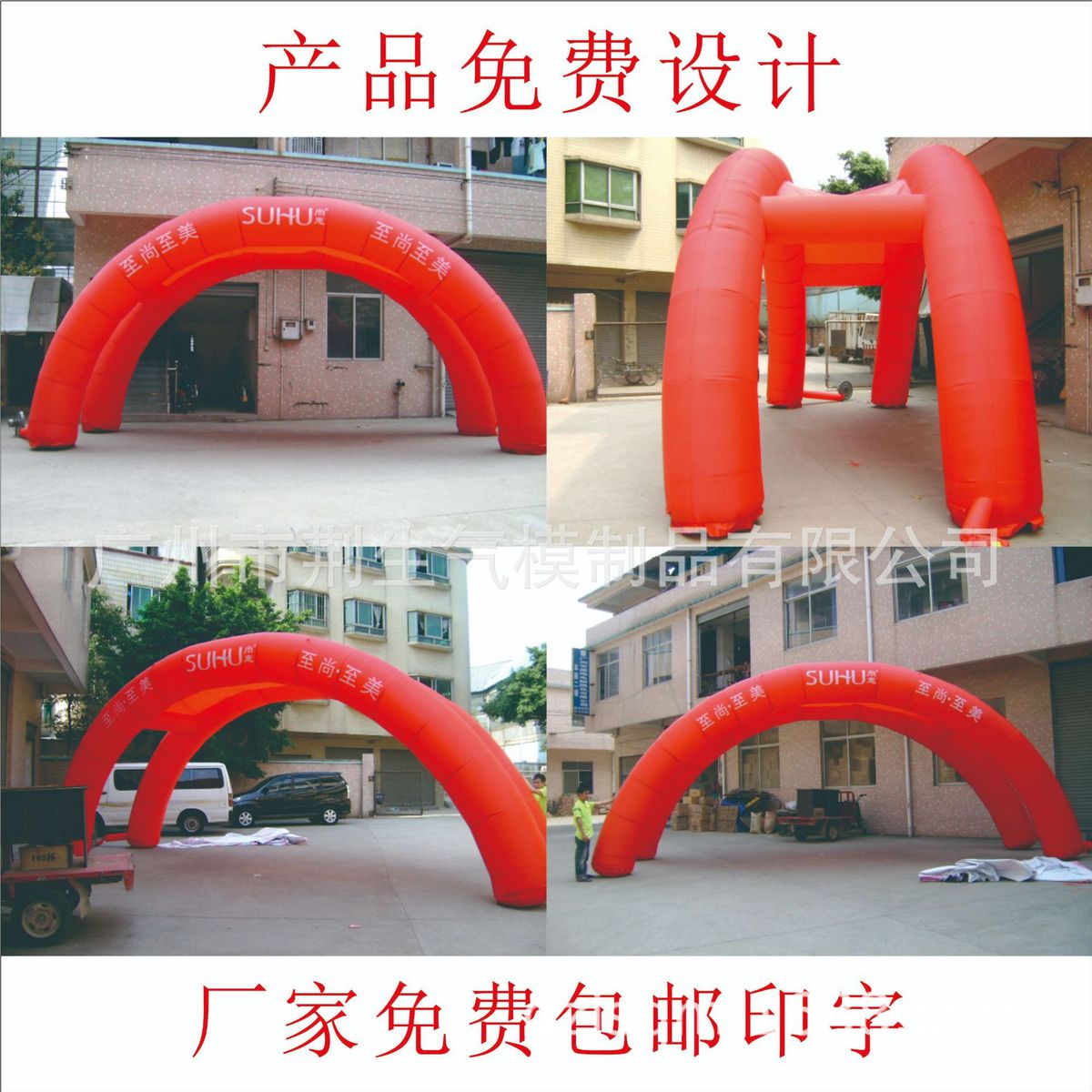 充气帐篷拱门开业展览广告活动气模帐篷店面宣传帐篷