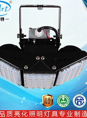 led隧道广场广告牌招牌码头模组高棚投射投光塔吊式球场灯180w