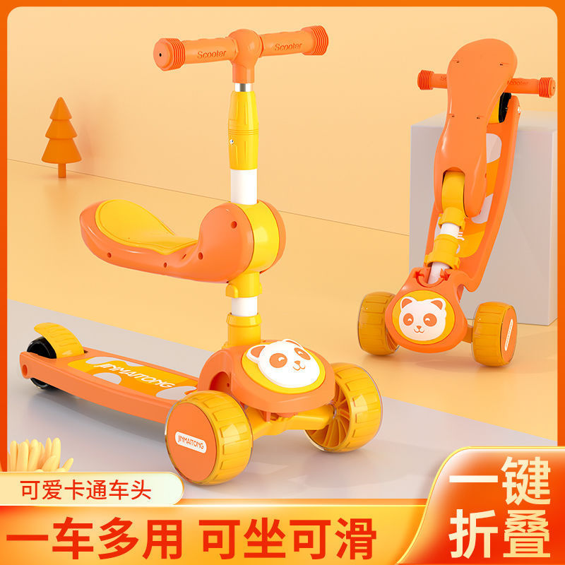 热销宝宝滑板车儿童1-3-6-8岁以上2幼儿可坐可骑三合一滑小孩滑溜