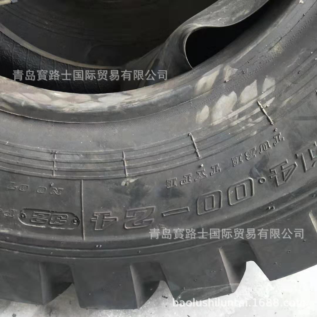 热销宽体自卸车轮胎14.00-24花纹l3装载机轮胎