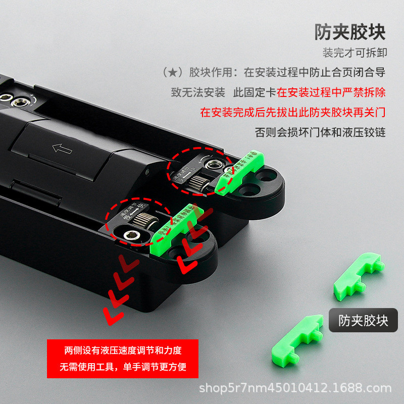 热销液压三维液压合页暗藏合页加厚隐形门铰链无尾杆90度缓冲自动