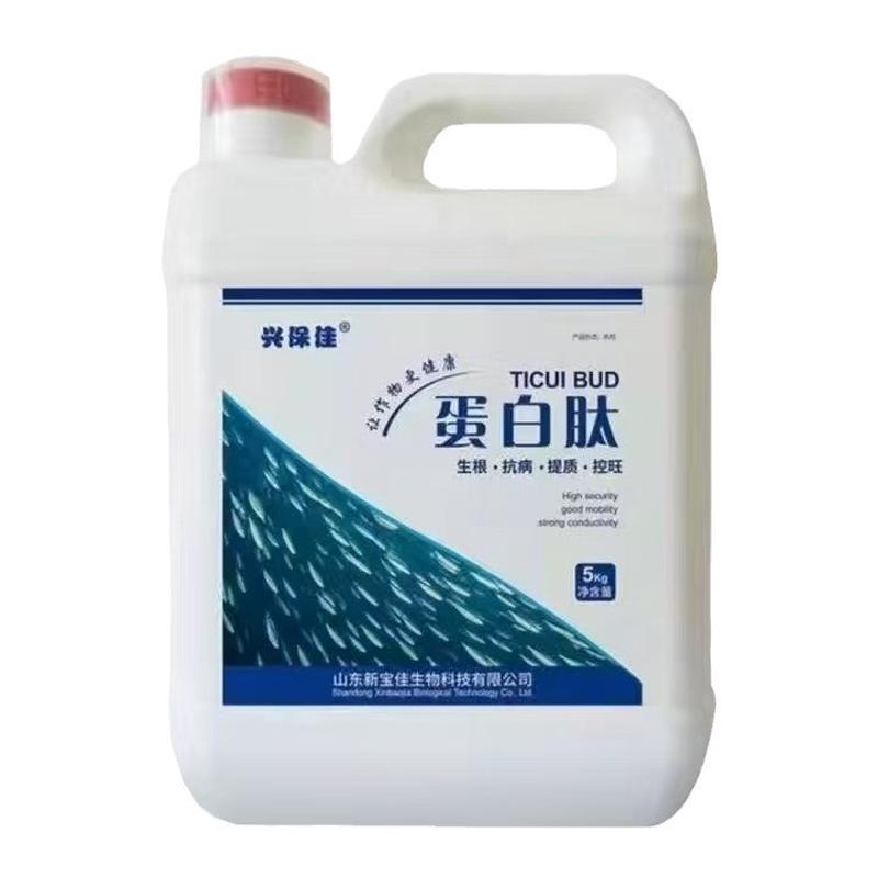 多功能营养控梢控旺后花前花叶面肥控旺桶肥代替多效唑蛋白肽