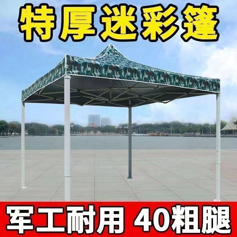 室外户外展销活动遮阳四角帐篷伞摆摊蓬广告帐篷促销防雨雨棚直销