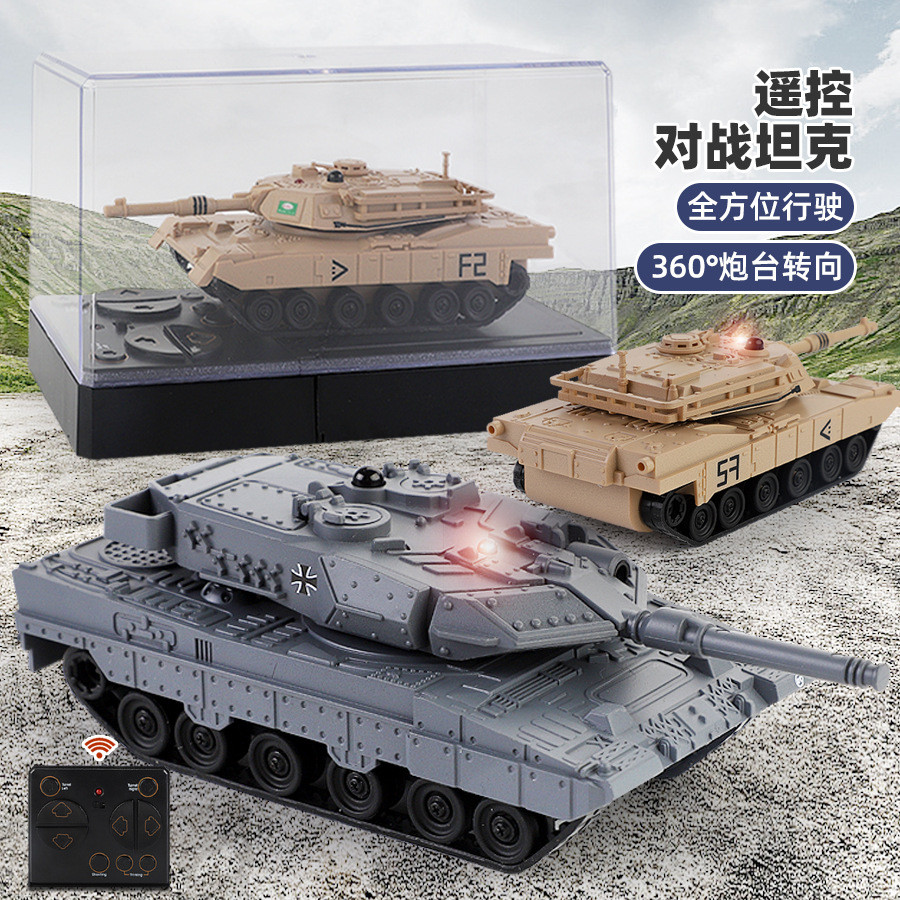 儿童2.4G遥控坦克仿真电动玩具模型履带式越野装甲车六通竞技对战