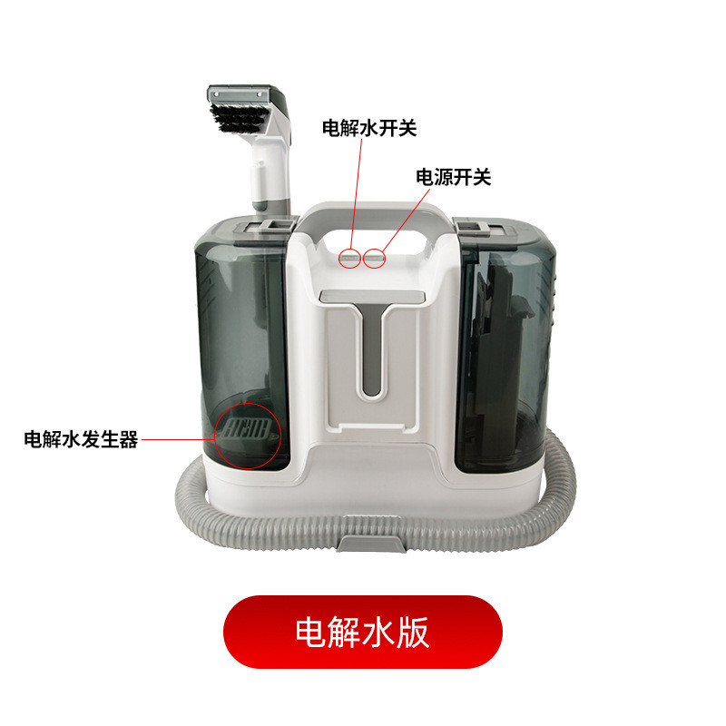 热销多功能布艺清洗机无线家用小型沙发床垫地毯全功能清洗一体机