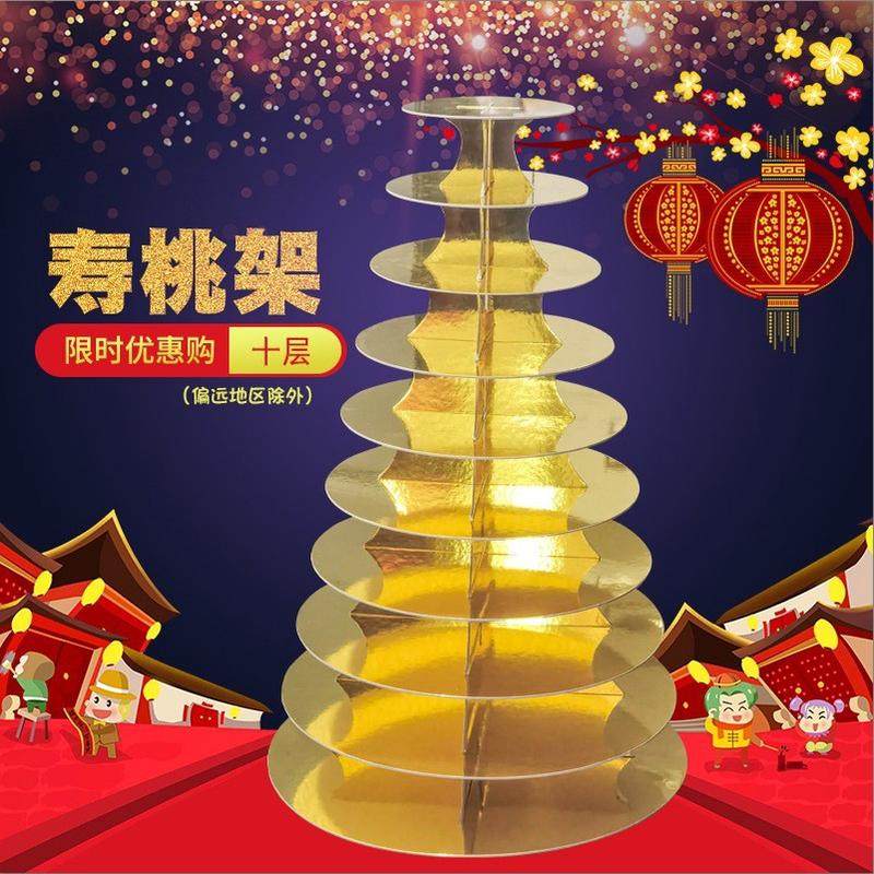 十层加厚寿桃塔传统面点摆架花多层展示台厂家纸制馒头寿宴饽饽架