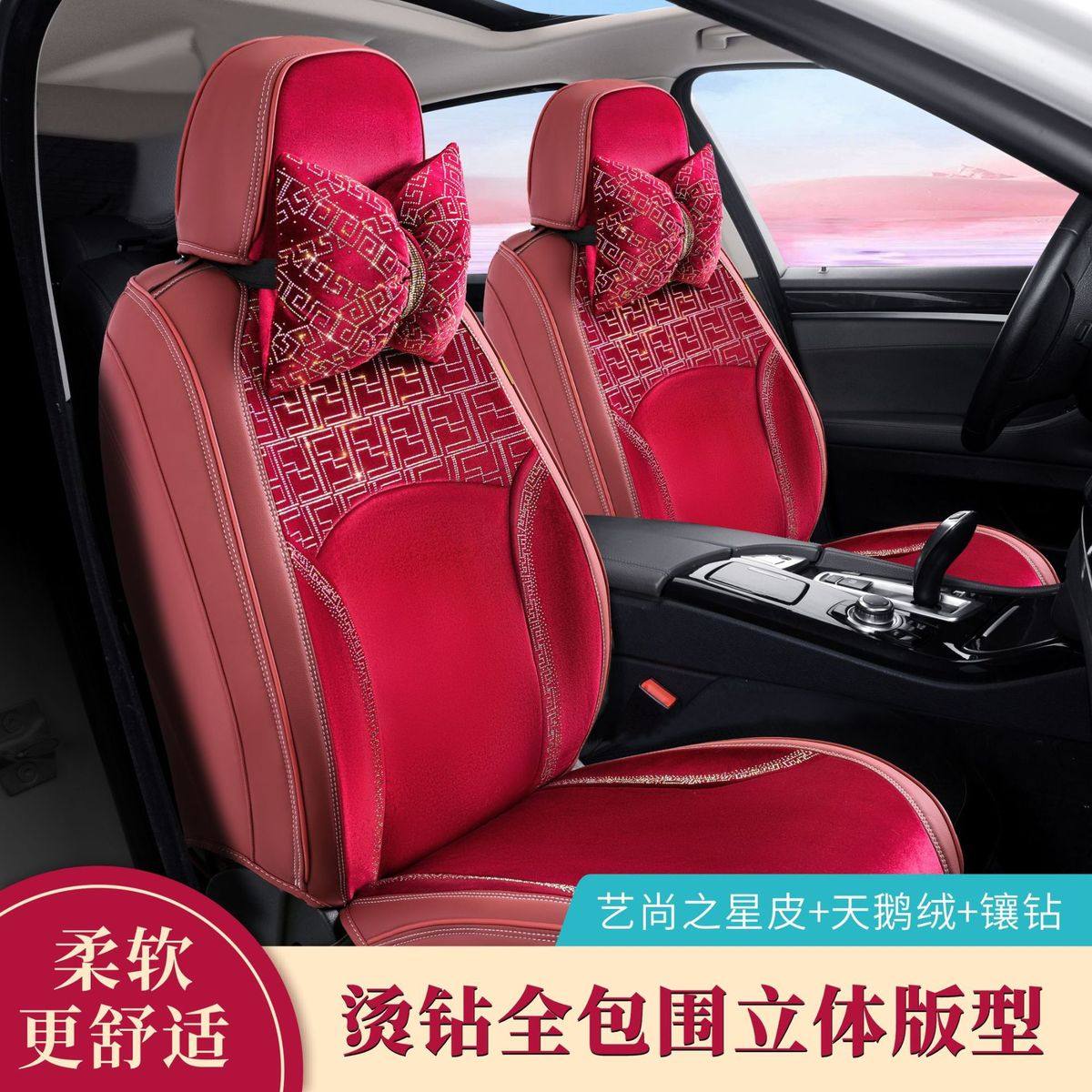 设计汽车座套全包汽车坐垫四季五座包围座椅套,标准件/零部件/工业耗材,车间地垫,淘宝优惠券,粉丝福利购,淘宝优惠卷