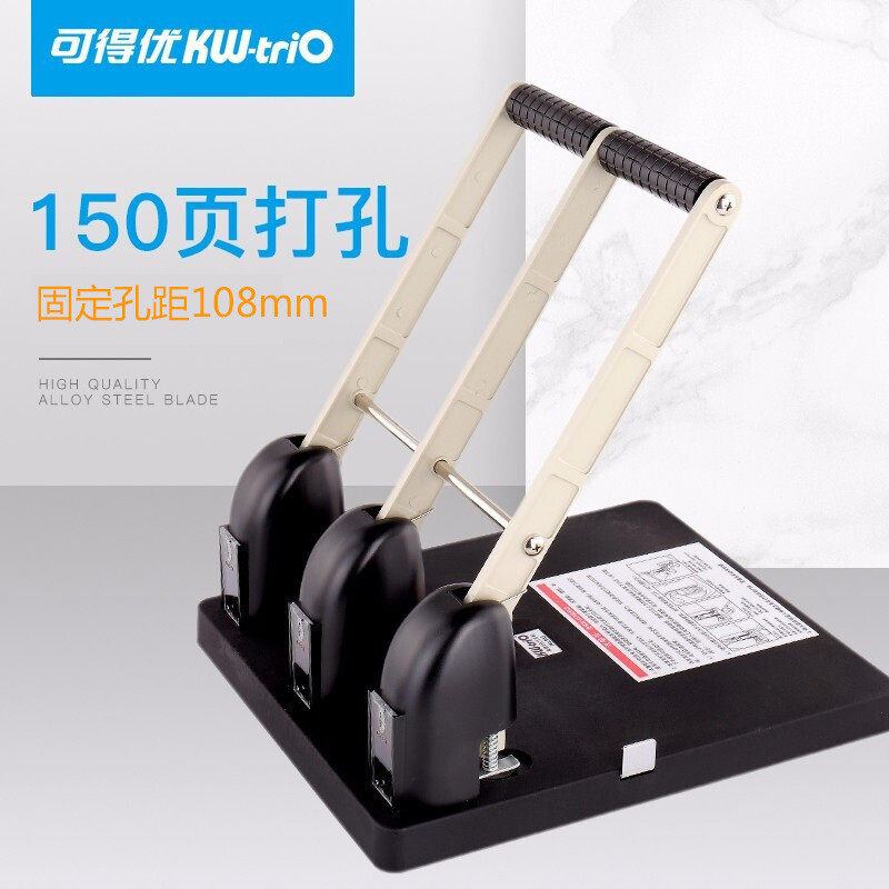 热销可得三孔953加厚打洞机150页孔径7mm固定孔距108mm重型优打孔