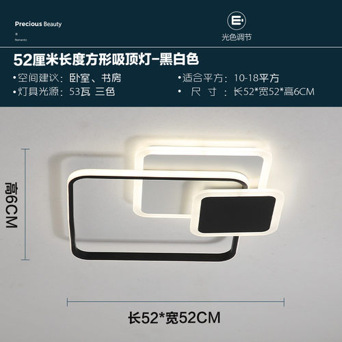 led卧室灯吸顶灯主卧温馨儿童房简约现代轻奢中山灯具时尚房间灯