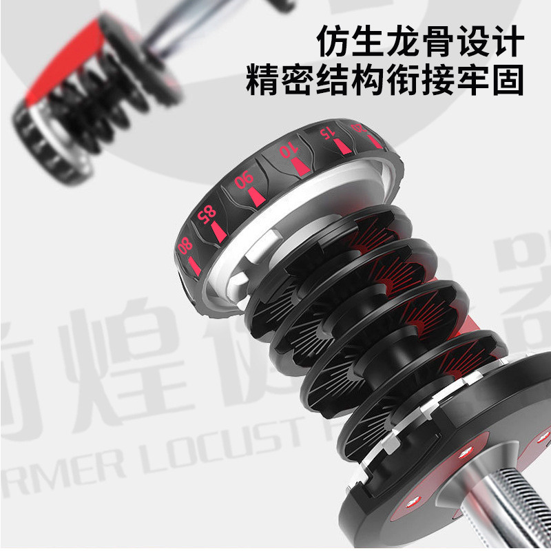 智能可调节哑铃男士宿舍用运动杠铃壶铃练手胶肌肉健身器材包臂