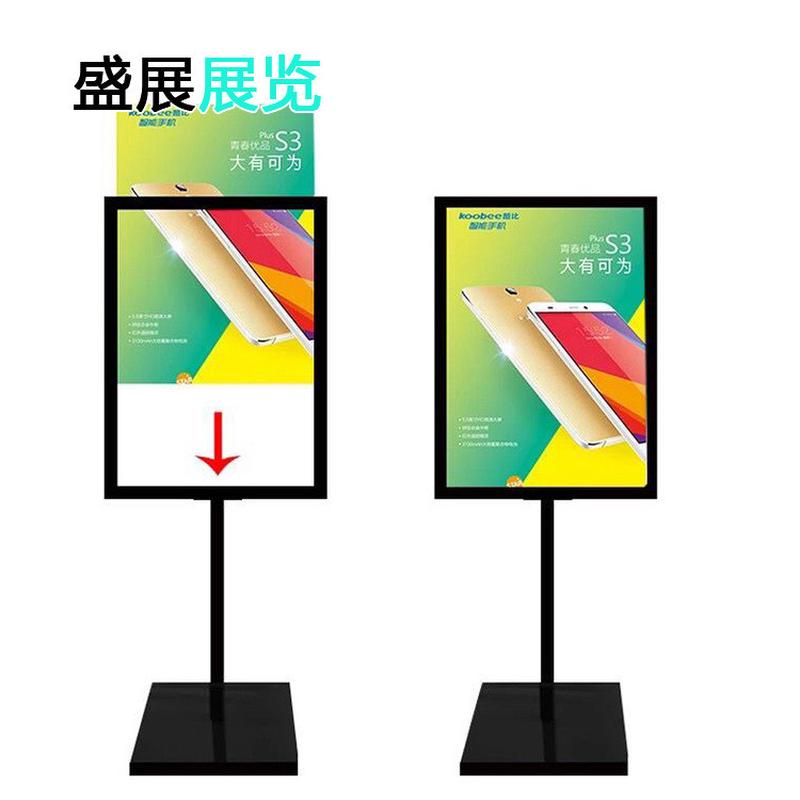 立式广告立牌展示牌定制广告展架落地海报指示牌促销内容展示架