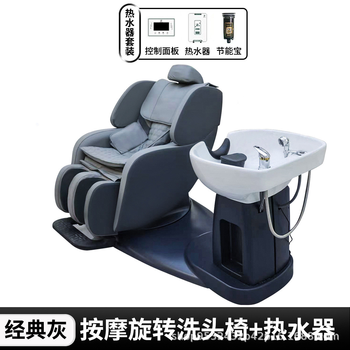 全自动按摩洗头床头疗智能按摩洗头专用美容院养护发椅多功能电动