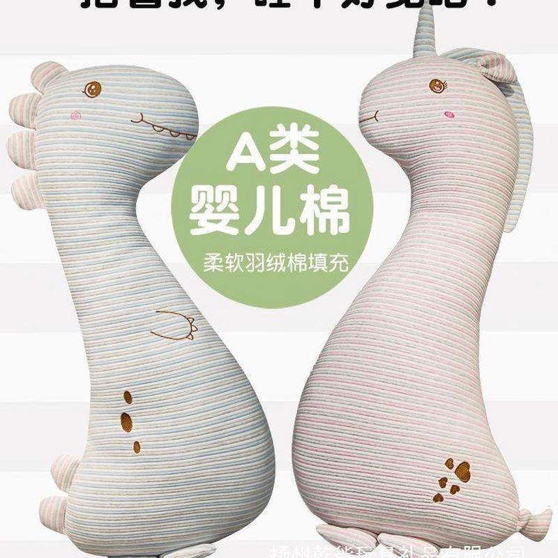 抱枕夹腿睡觉长条枕儿童抱睡公仔枕头可拆洗女生孕妇侧睡靠枕,畜牧/养殖物资,特种养殖设备,淘宝优惠券,粉丝福利购,淘宝优惠卷